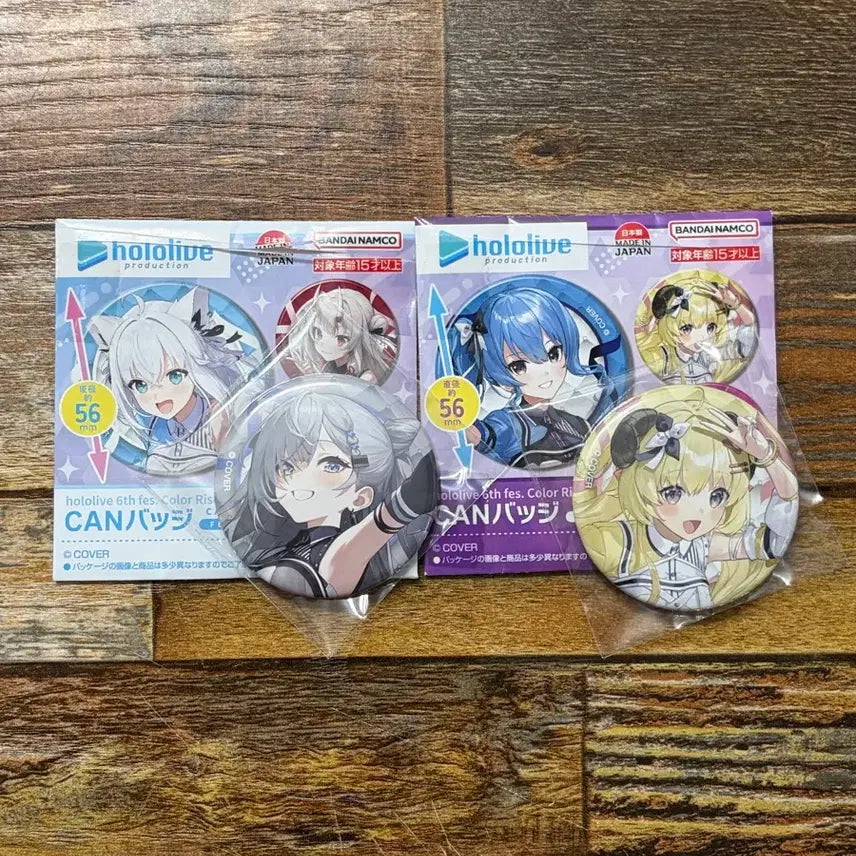 [BUNJANG] Hololive Watame ZETA Can Badge / 홀로라이브 캔뱃지 와타메 제타
