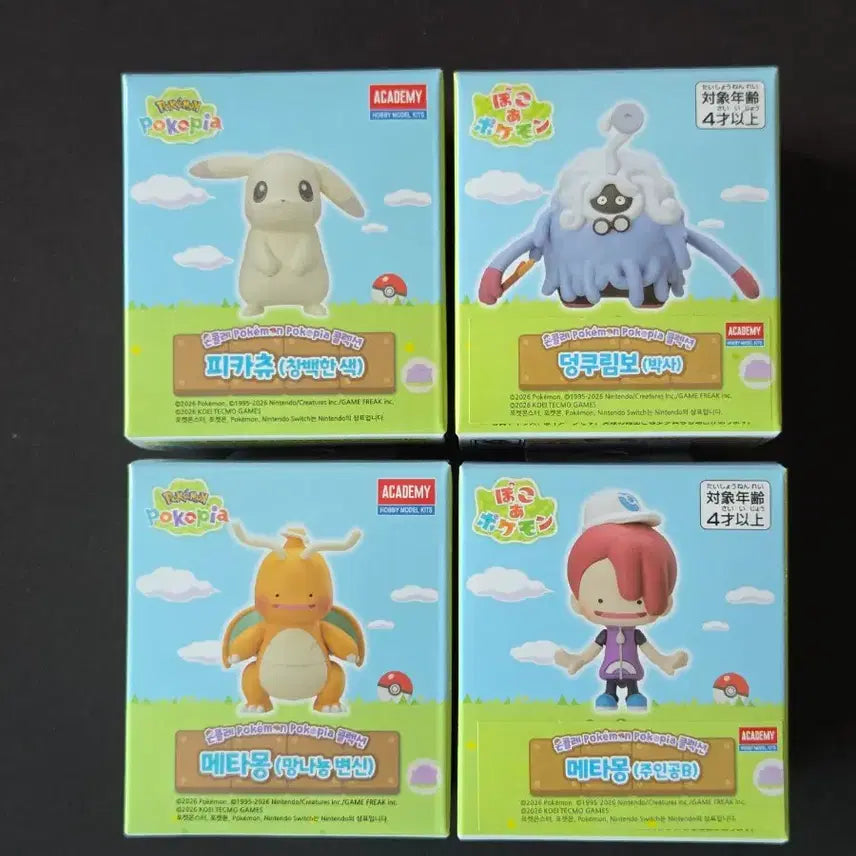 [BUNJANG] Pokemon Pocopia Moncolle Figure Set (4 Types) - Sealed / 미개봉) 포켓몬 포코피아 몬콜레 피규어 4종 몬코레