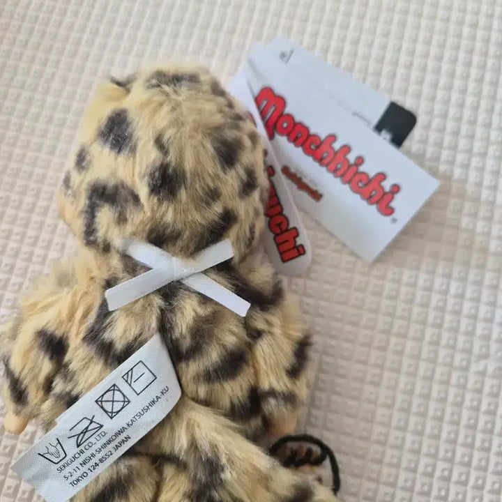 [BUNJANG] Monchhichi Leopard Keychain (New) / 몬치치 레오파드 키링(새상품)