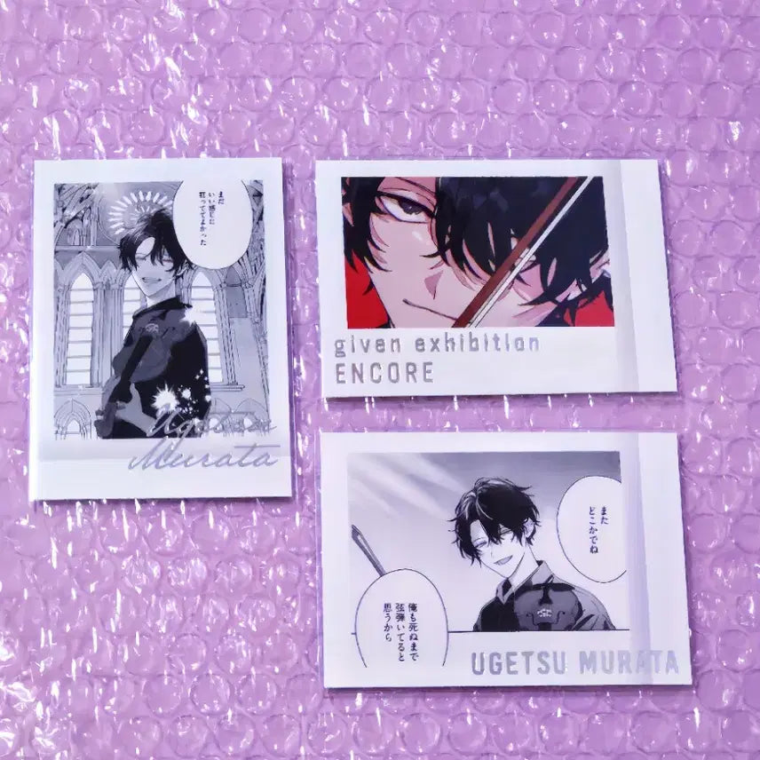 [BUNJANG] Given Murata Ugetsu Pasha 3-Card Bundle Set / (일괄) 기븐 무라타 우게츠 파샤 3장 일괄 / 기븐전,비엘