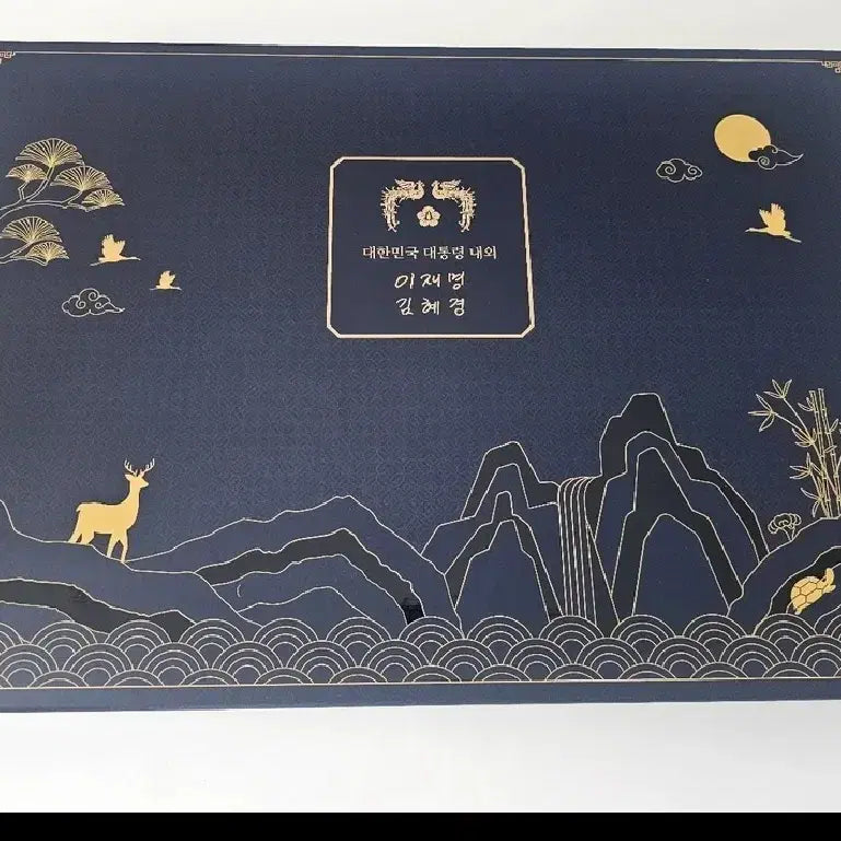 [BUNJANG] Lee Jae-myung 2023 Chuseok Gift / 이재명 대통령 추석선물