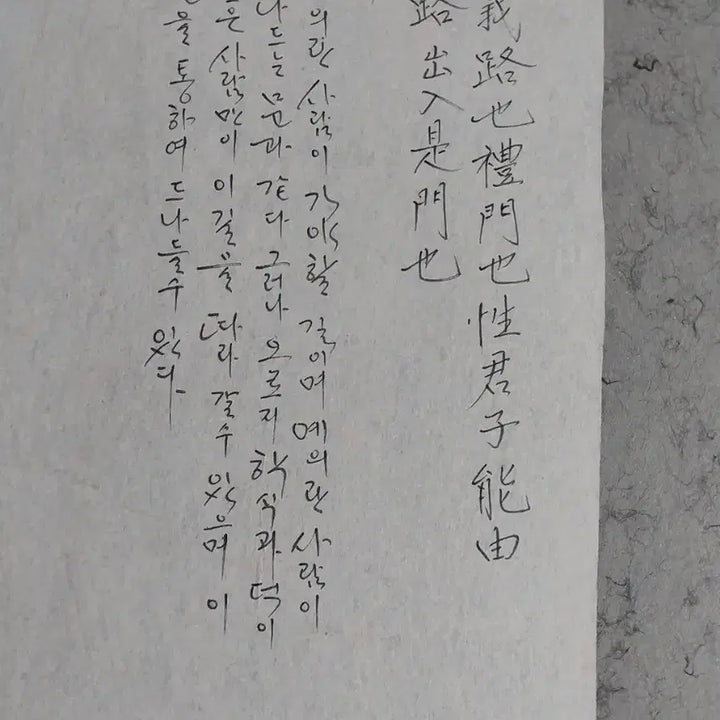 [BUNJANG] Calligraphy Framed Artwork / 서예액자