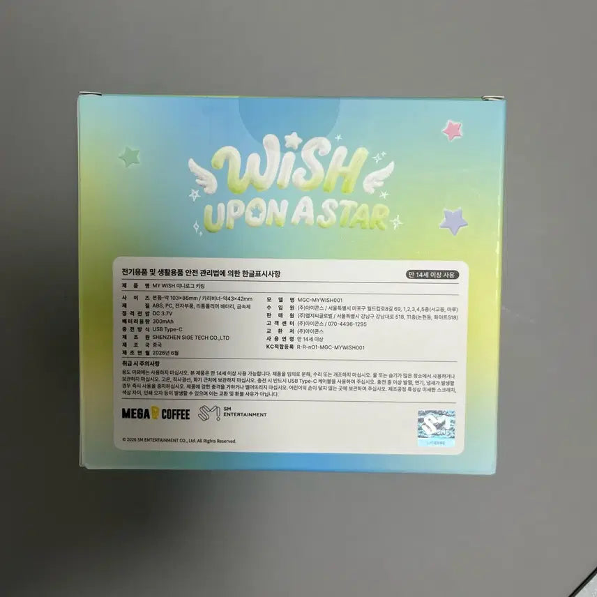 [BUNJANG] NCT WISH Megacoffee Mini Log Keychain (Sealed) / [미개봉] 메가커피 엔시티 위시 미니로그 키링