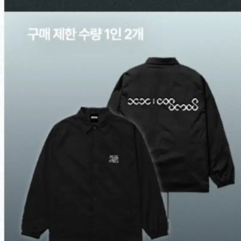 [BUNJANG] BIGBANG Exhibition Cosmos Coach Jacket / (원가양도) 빅뱅 전시회 코스모스 코치 자켓  M사이즈 XL사이즈