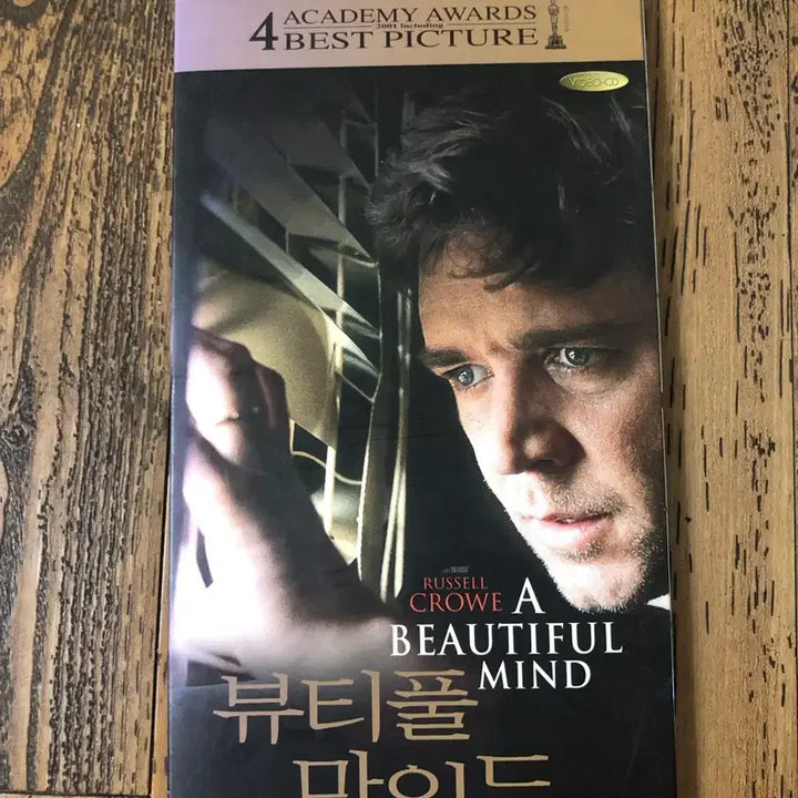 [BUNJANG] A Beautiful Mind DVD / 뷰티풀 마인드 dvd