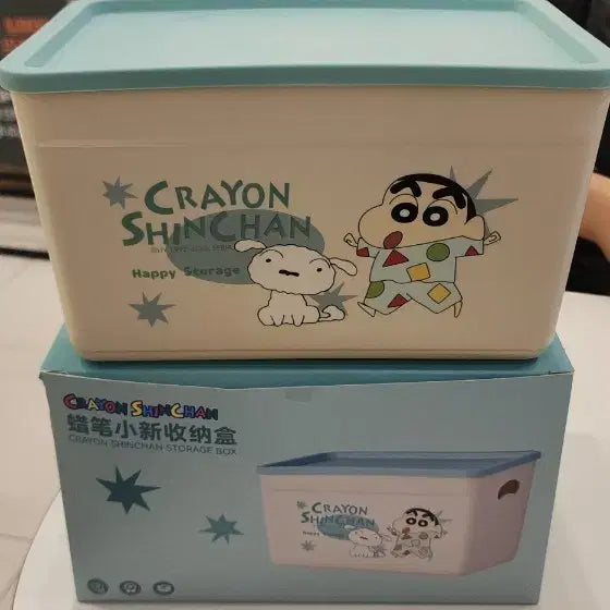 [BUNJANG] Crayon Shin-chan Storage Box / 짱구는못말려 수납함