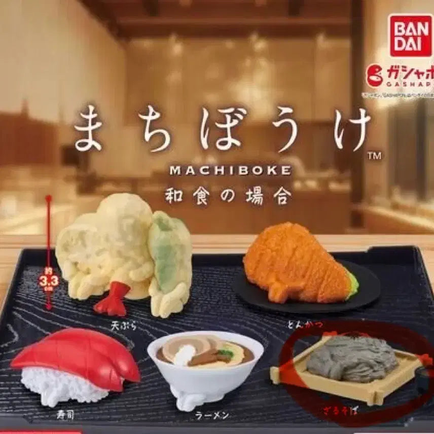 [BUNJANG] Machibouke Japanese Version Soba Figure / 마치보우케 일식버전 소바