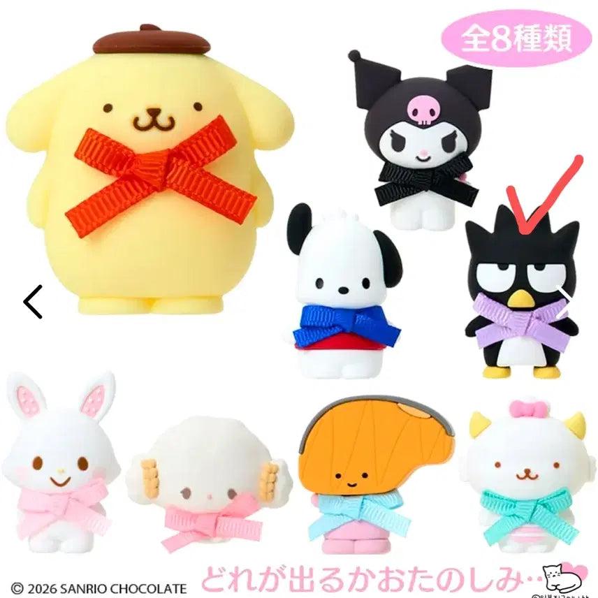 [BUNJANG] Sanrio Secret Pins - Badtz-Maru / 산리오 시크릿 핀즈(바츠마루)