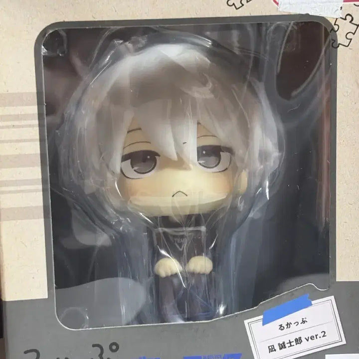 [BUNJANG] Blue Lock Seishiro Nagi Lookup Vol. 2 Unsealed / 미개봉 블루록 나기 세이시로 룩업 2탄
