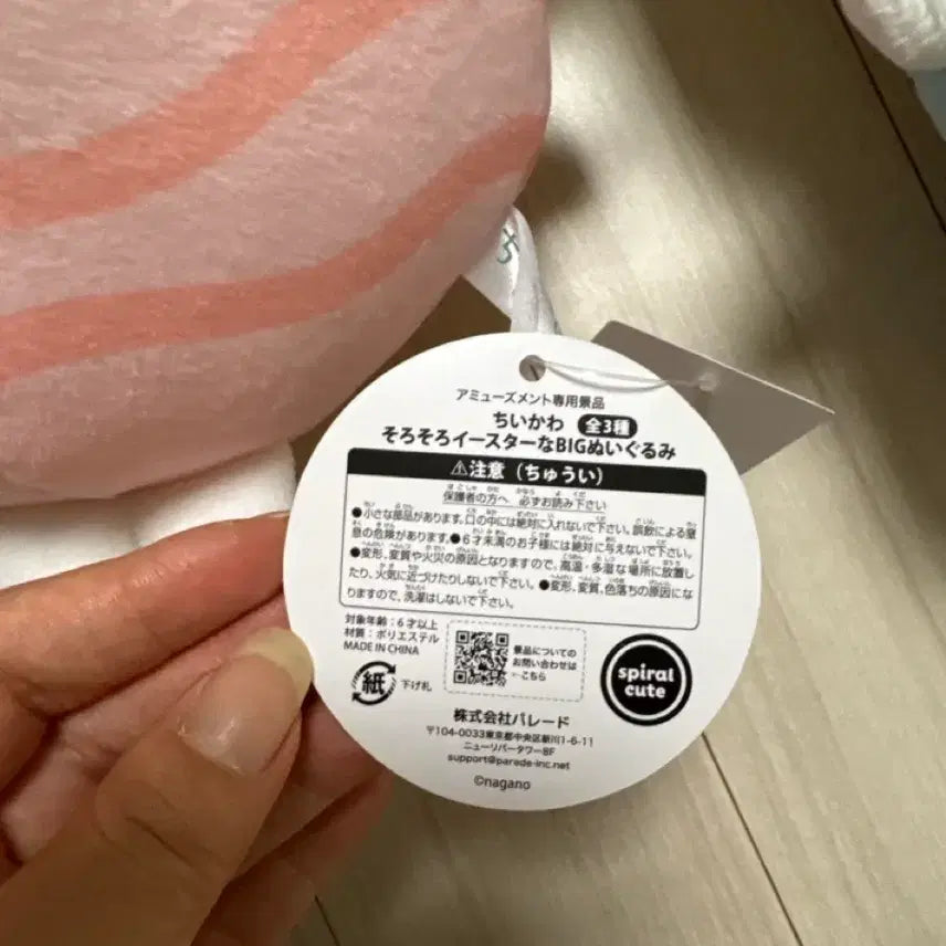 [BUNJANG] Chiikawa Hachiware Easter Medium Plush Bundle / 치이카와,하치와레 부활절 중형인형 일괄판매합니다