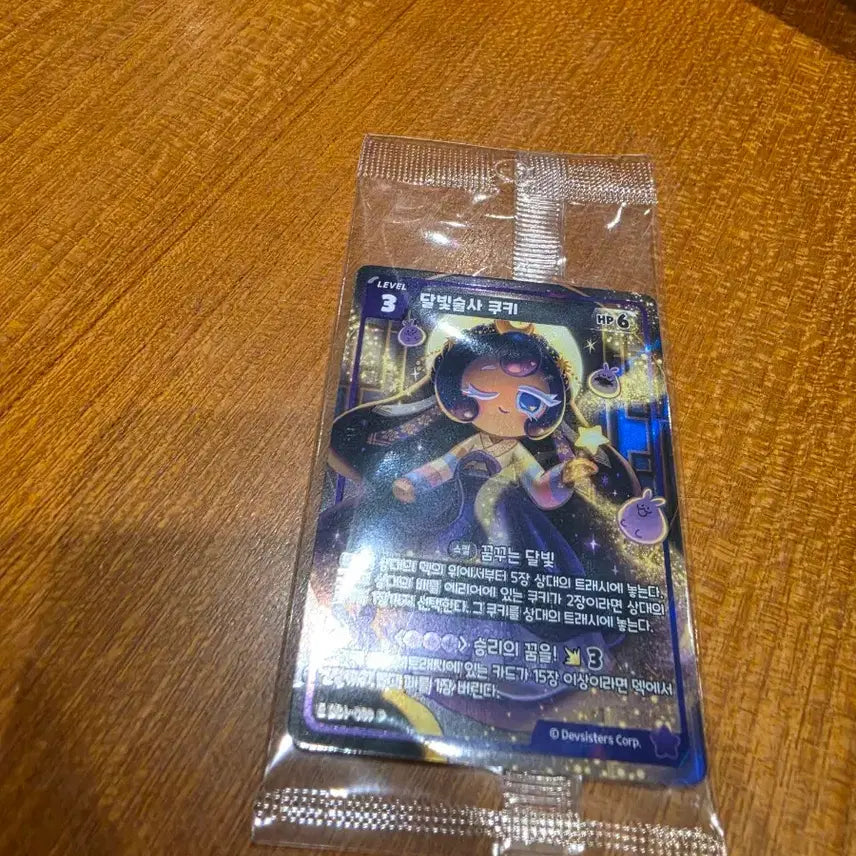 [BUNJANG] Cookie Run: Braveibers 3rd Anniversary Moonlight Cookie Promotion Card / 쿠키런브레이버스 3주년 달빛술사 쿠키 프로모션 카드