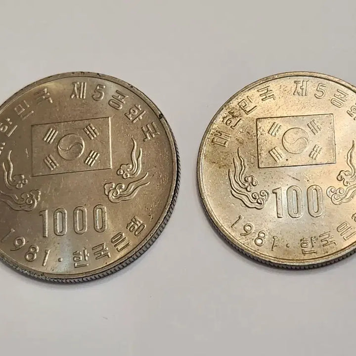 [BUNJANG] South Korean 1000 Won and 100 Won Coins / 대한민국 주화 100원 1000원