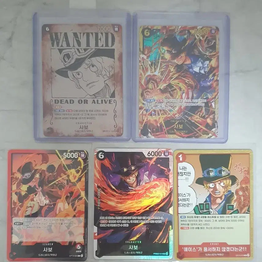 [BUNJANG] One Piece OP13 Will of Succession Sabo 5-Card Bundle Set / 원피스 OP13 계승되는 의지 사보 5종 일괄 판매