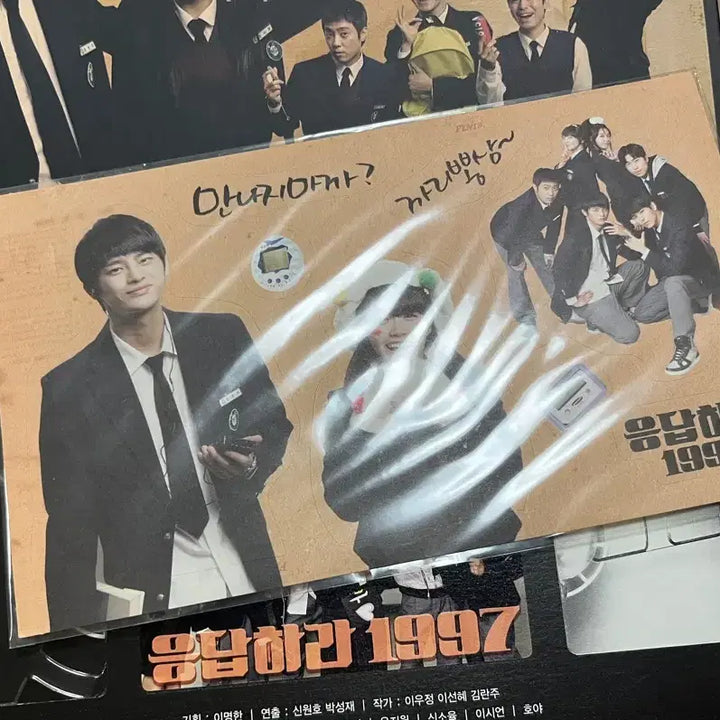 [BUNJANG] Reply 1997 OST Director&