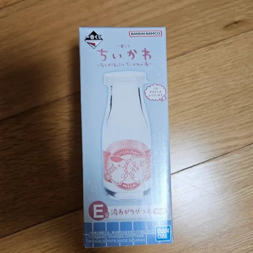 [BUNJANG] Chiikawa Onsen Kuji E Prize / 치이카와 온천 쿠지 E상