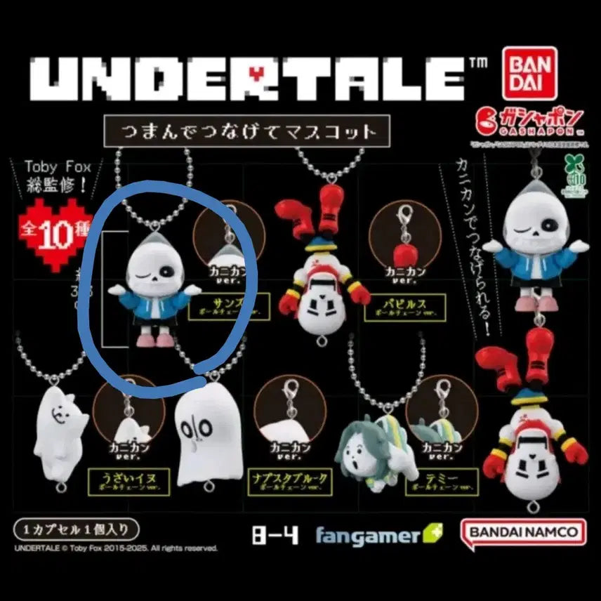 [BUNJANG] Bandai Undertale Grab &amp; Connect Mascot Gacha Sans / 언더테일 반다이 집어서 연결하는 마스코트 가챠 샌즈