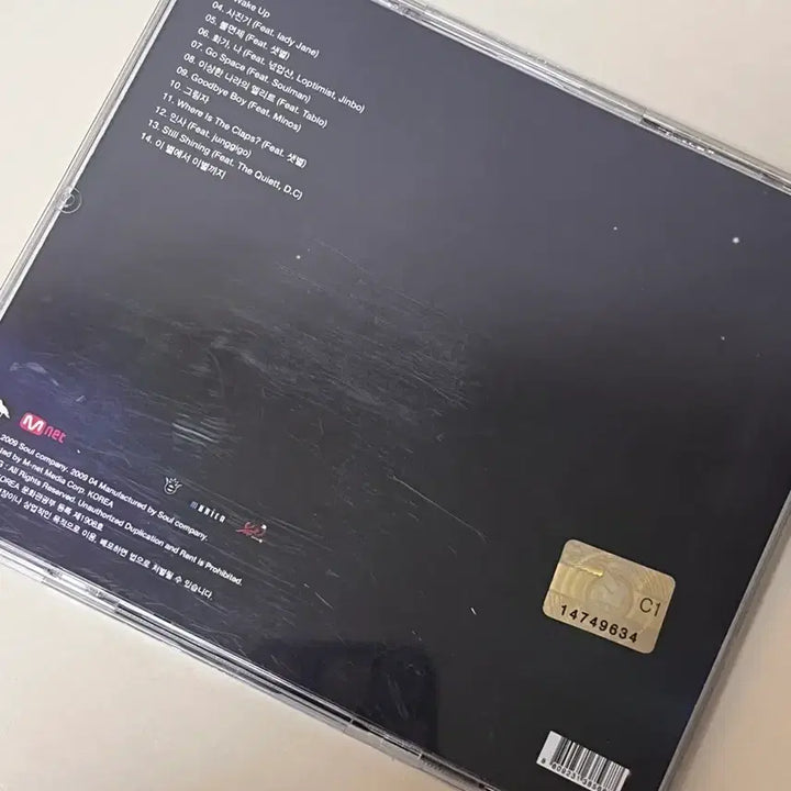 [BUNJANG] Kebee The Passage Signed Album / 키비 The passage 사인반