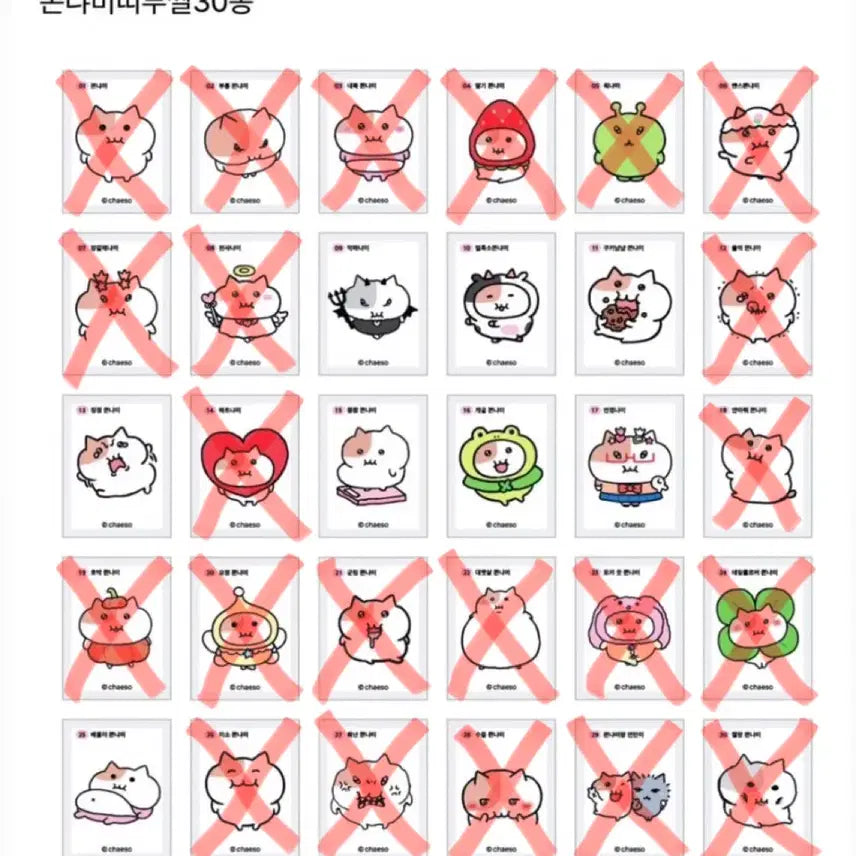 [BUNJANG] 22-Piece Sticker Set Bundle / 쫀냐미 띠부씰 일괄 판매 합니당(x표시 띠부씰 일괄)