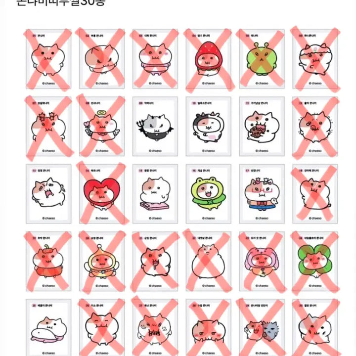 [BUNJANG] 22-Piece Sticker Set Bundle / 쫀냐미 띠부씰 일괄 판매 합니당(x표시 띠부씰 일괄)