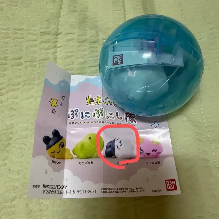 [BUNJANG] Tamagotchi Mimitchi Gacha Toy / 다마고치 미미치 가챠 판매합니다!