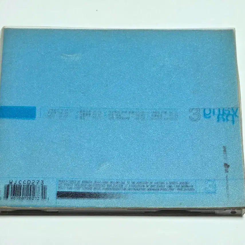 [BUNJANG] Yangpa 3rd Album Addio (1999) / 양파 3집 - Addio (1999년 발매반)