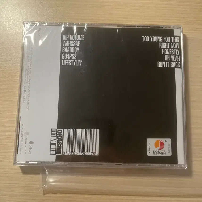 [BUNJANG] Kid Milli Okashy MAINSTREAM CD / 키드밀리 오카시 MAINSTREAM cd
