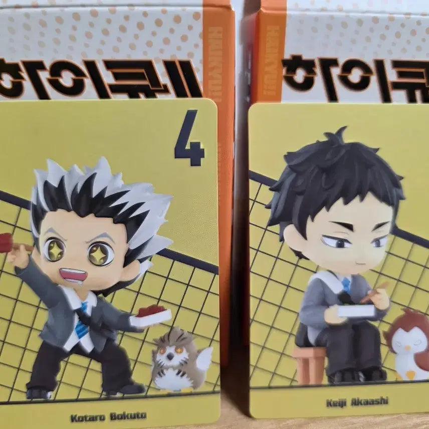 [SOLD OUT] [일괄] 하이큐 팝마트 보쿠토 코타로 아카아시 케이지 2개 일괄 판매 양도