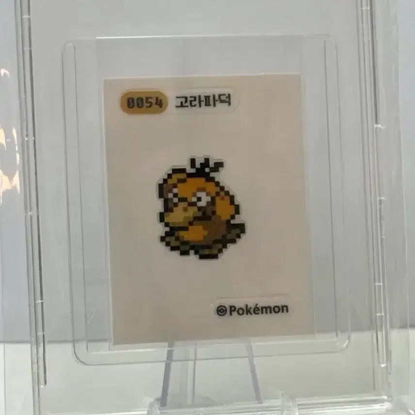[BUNJANG] Pokemon Pixel Psyduck Sticker / 포켓몬 픽셀 고라파덕 띠부실