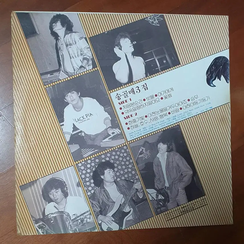 [BUNJANG] Songgolmae 3rd Album LP (First Press) / 송골매 3집 lp