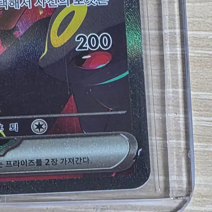 [BUNJANG] Pokemon 30th Anniversary "Night Pikachu" "Mint Condition" / 30주년 밤카츄 민트급