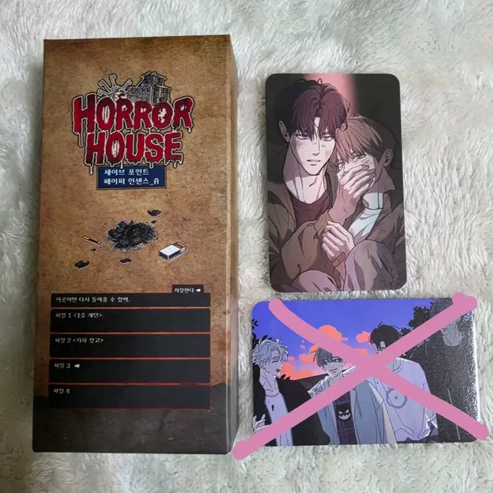 [BUNJANG] Save Point Paper Incense - Lie to Me (Kurama-yo) / 모펀 호러하우스 세이브포인트 페이퍼 인센스 거짓말은 하지마요 (구라마요) 양도