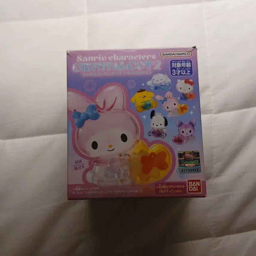 [BUNJANG] Sanrio Cinnamoroll Figure / 산리오 시나모롤 피규어