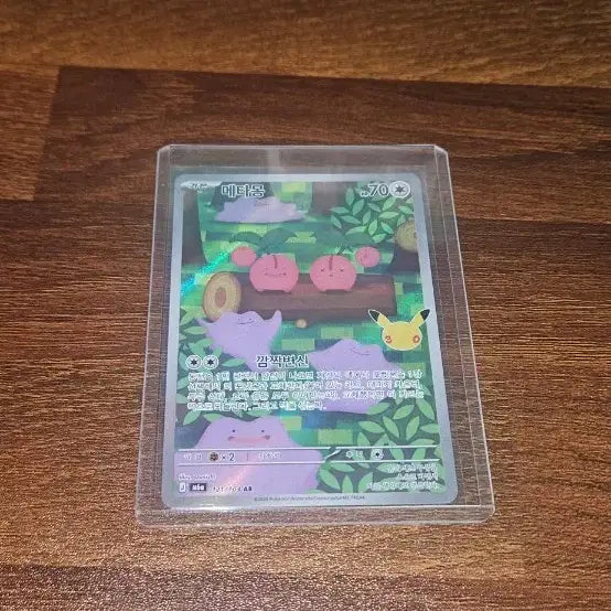 [BUNJANG] Pokemon 30th Anniversary Ditto AR Card / 포켓몬 카드 30주년 메타몽 ar카드