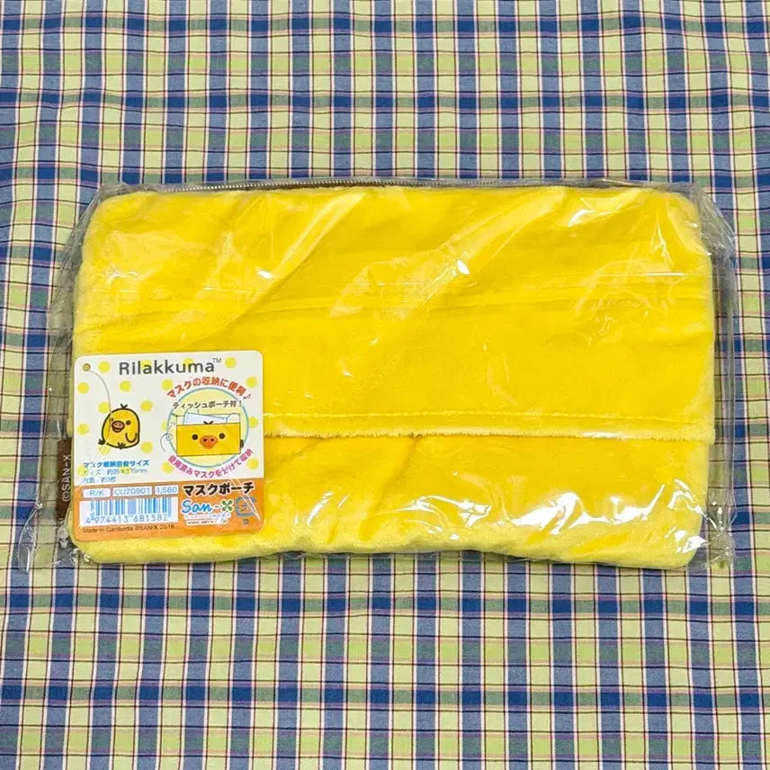 [BUNJANG] Rilakkuma 2016 Kiiroitori Mask Pouch (Sealed) / 리락쿠마 2016 마스크 파우치 키이로이토리 미개봉