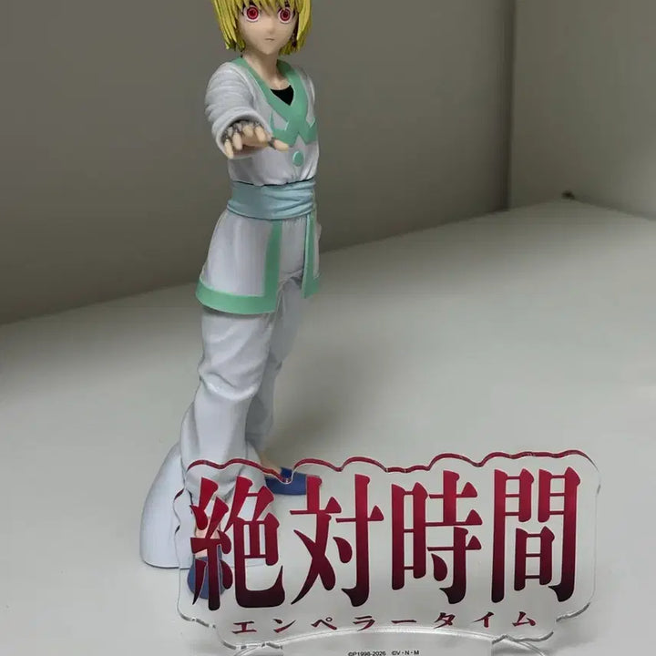 [BUNJANG] Hunter x Hunter Kurapika Absolute Time Emperor Time Banpresto Figure / [헌터x헌터] 크라피카 절대시간 엠페러 타임 반프레스토 피규어 헌헌 헌터