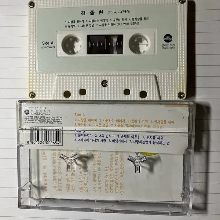 [BUNJANG] Kim Jong Hwan Cassette Tape / 김종환 카세트테이프