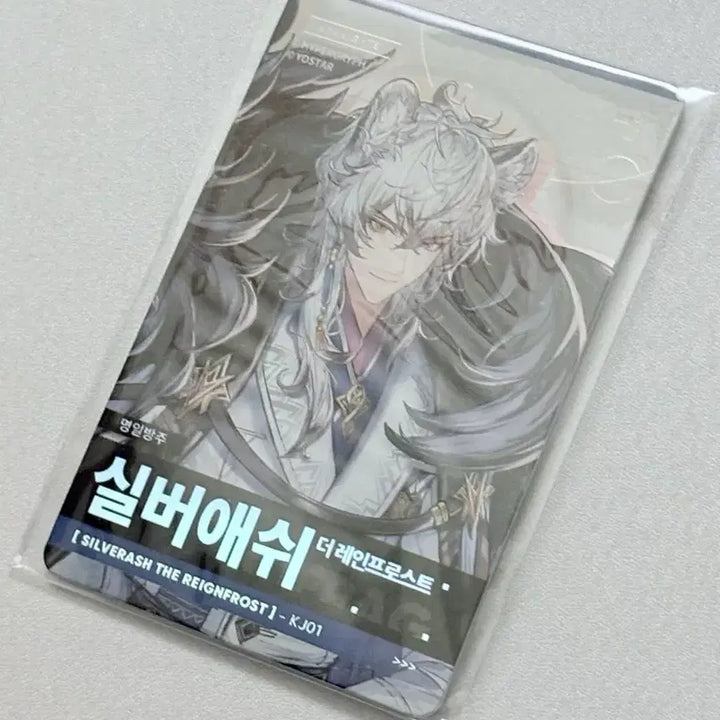 [BUNJANG] Arknights SilverAsh Variant Pop-up Photocard 6.5th Anniversary POB / 명일방주 실버애쉬 은재 이격 팝업 포토카드 포카 6.5주년 특전