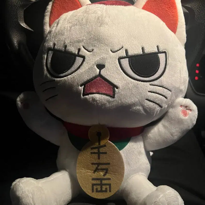 [BUNJANG] Dandan Turbo Halmeom Plush Doll / 단다단 터보할멈 봉제인형 팝니다.