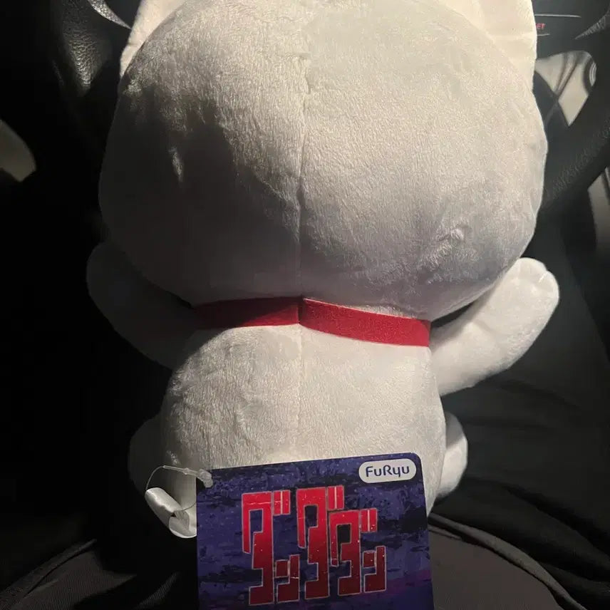 [BUNJANG] Dandan Turbo Halmeom Plush Doll / 단다단 터보할멈 봉제인형 팝니다.