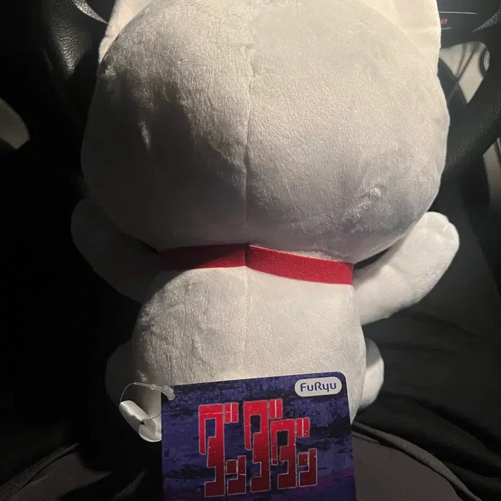 [BUNJANG] Dandan Turbo Halmeom Plush Doll / 단다단 터보할멈 봉제인형 팝니다.