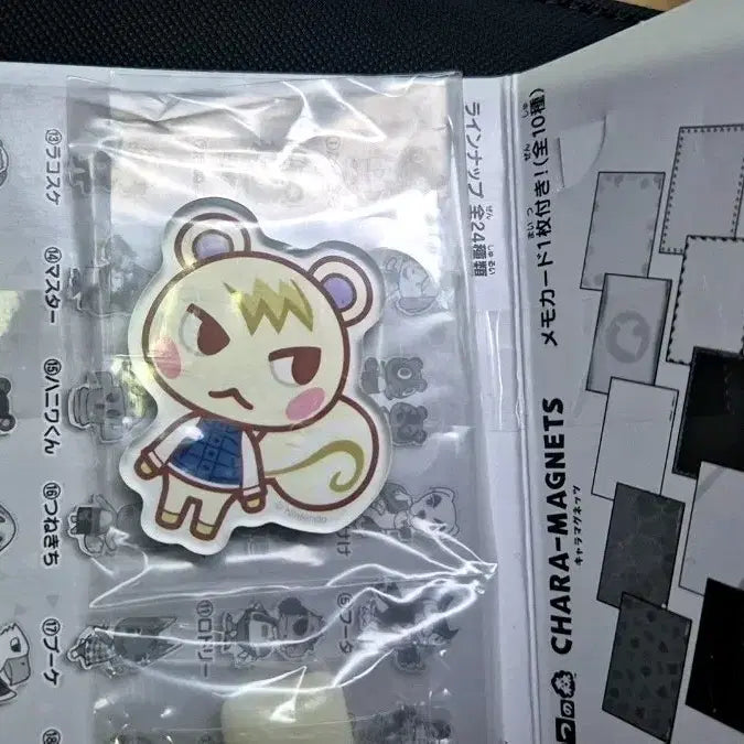 [BUNJANG] Animal Crossing Character Magnet Juns / 동물의숲 캐릭터 마그넷 쭈니