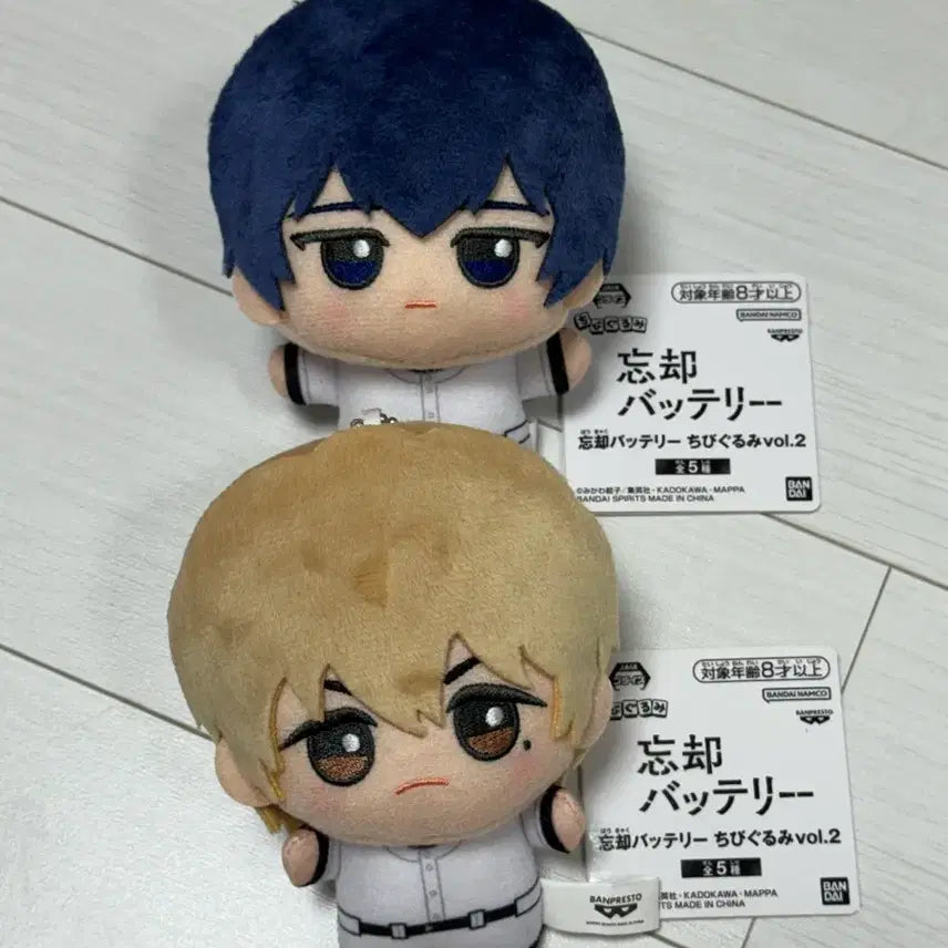 [BUNJANG] Oblivion Battery Haruka Kei Chibi Gurumi / 망각배터리 치비구루미 하루카 케이