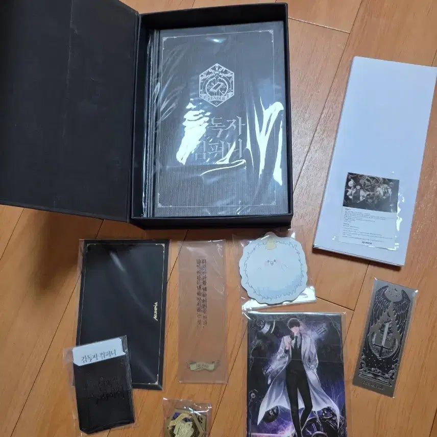 [BUNJANG] The S-Class Hunter New Employee Package / 김독자 컴퍼니 신입사원패키지 전독시 신사패 판매합니다