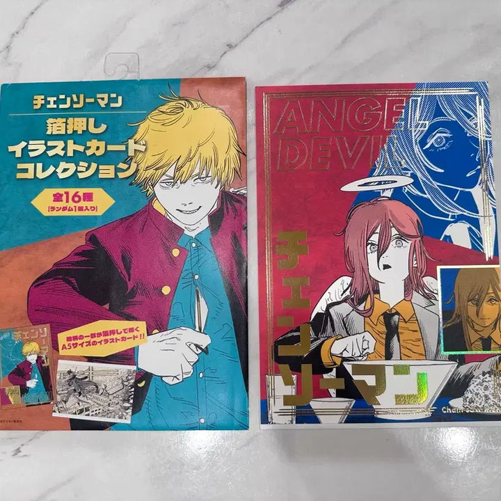 [BUNJANG] Chainsaw Man Angel Illustration Art Card / 체인소맨 점프샵 천사 일러스트 아트카드.