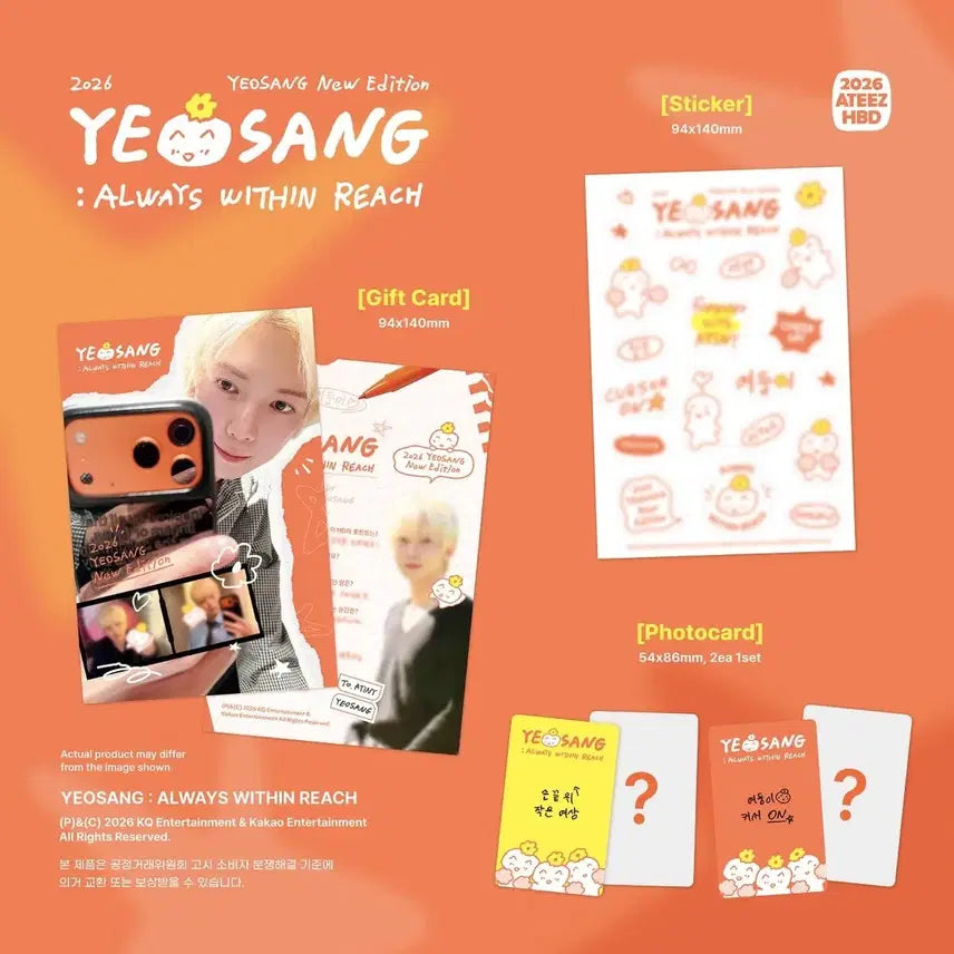 [BUNJANG] ATEEZ Yeosang 2026 Birthday MD Vertical Mouse (Sealed) / 2026 에이티즈 여상 생일 MD 미개봉