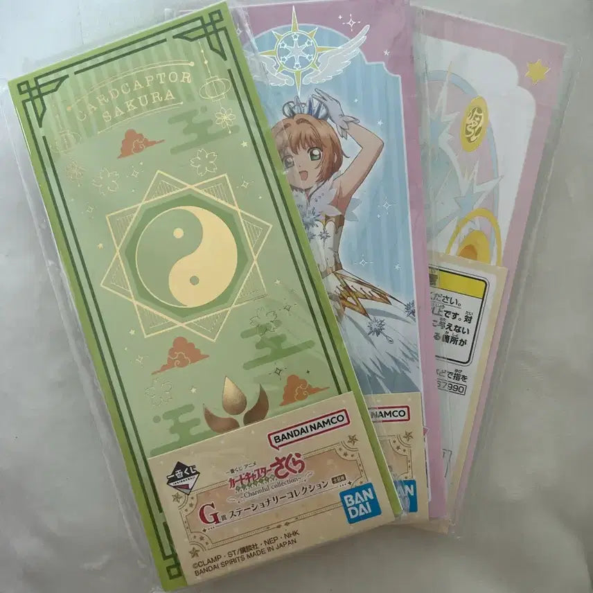 [BUNJANG] Cardcaptor Sakura Kuji Set / 카드캡터 체리 쿠지 세트