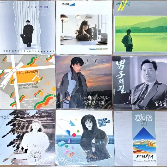 [BUNJANG] 80s-90s K-Pop/Festival Rare LP Bundle Set (28 Records, Sealed) / 미개봉 lp28장 일괄 8090 가요/가요제/희귀 LP 28장 (건아들, 주병선, 한마음, 박중훈 등)