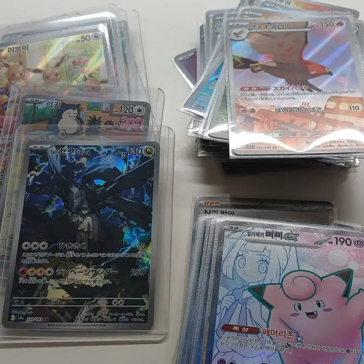 [BUNJANG] Pokemon Card "Guaranteed Win" Ori-Pa / 포켓몬카드 꽝 없는 오리파