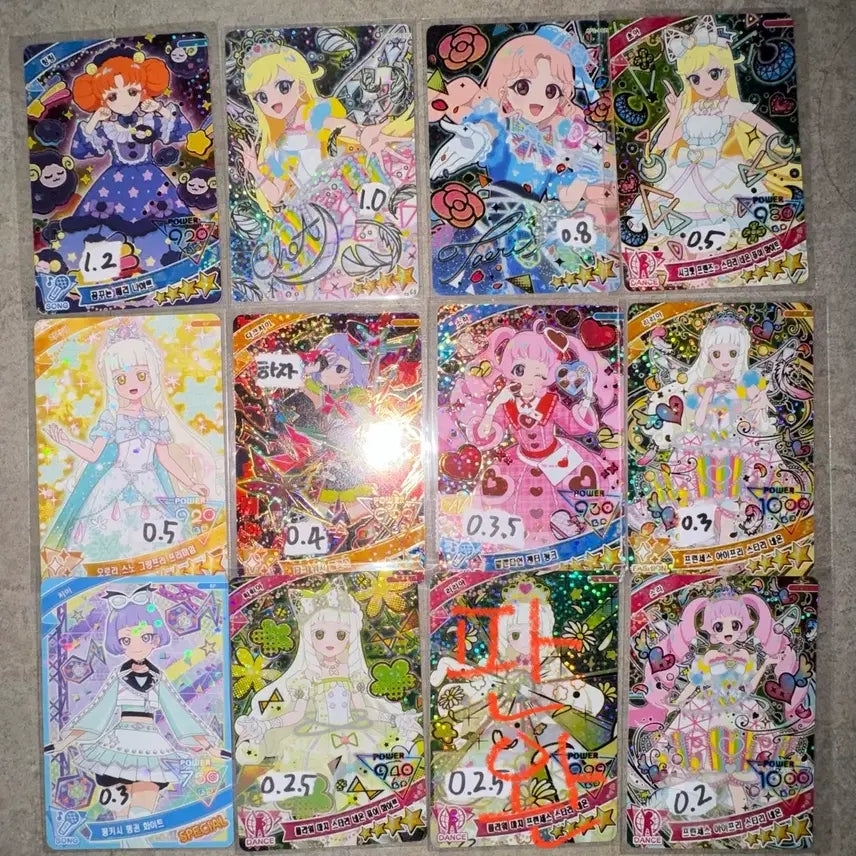 [BUNJANG] AIFREE Card Set / 아이프리 카드 판매