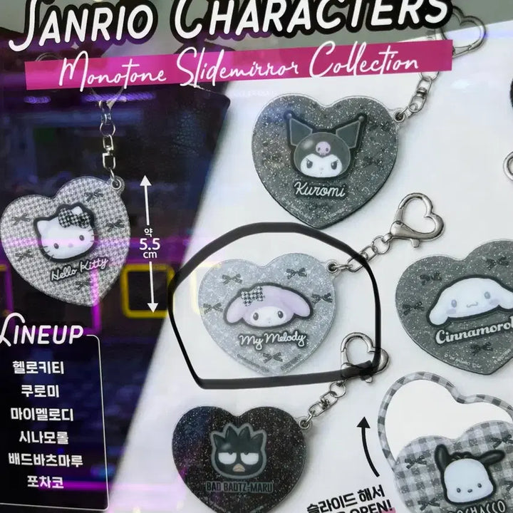 [BUNJANG] Sanrio My Melody Monotone Slide Mirror Keychain Charm / 미개봉) 산리오 마이멜로디 모노톤 슬라이드 미러 거울 키링 가챠